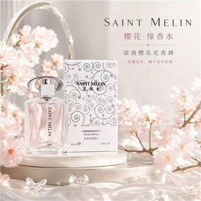 圣美伦 浪漫缘女士香水30ml💰19