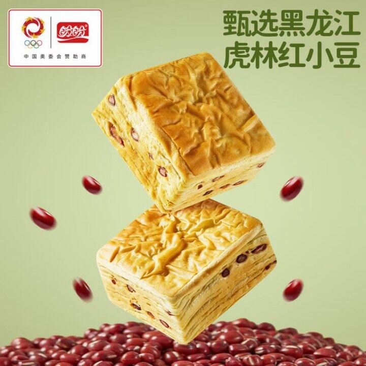 盼盼早餐下午茶千层面包