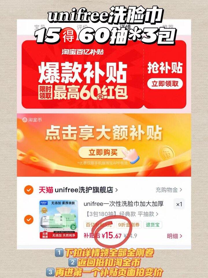 𝟓/包‼️𝐮𝐧𝐢𝐟𝐫𝐞𝐞洗脸巾