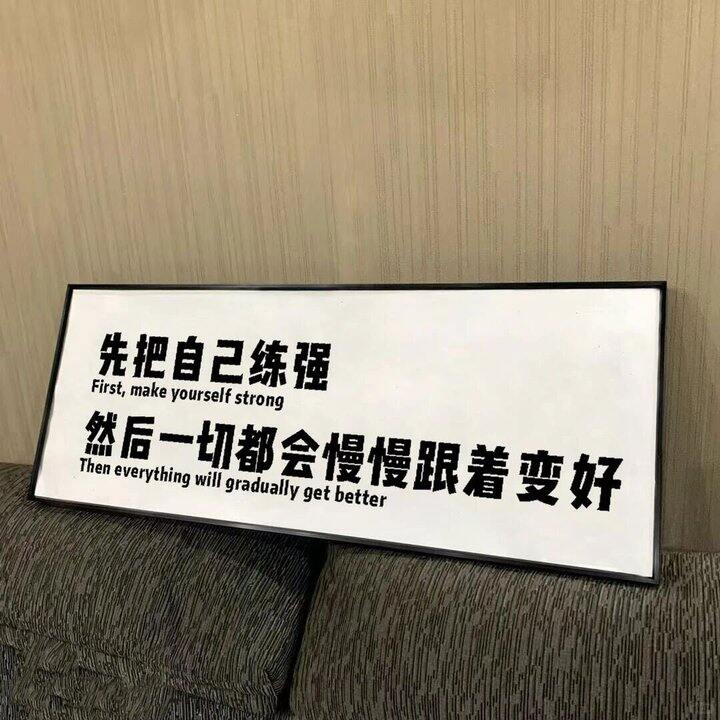 强身健体