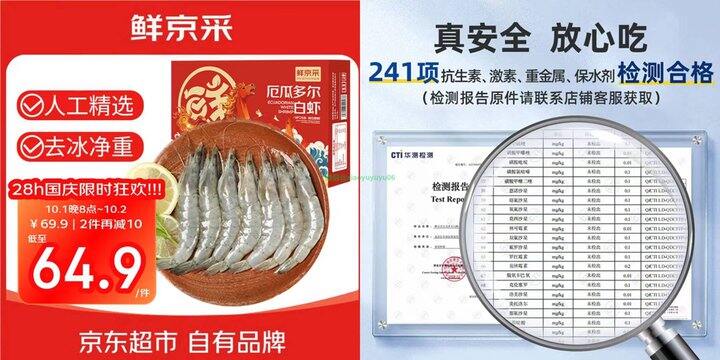 💰𝟏𝟗.𝟔𝟔/斤，共6.6斤❗