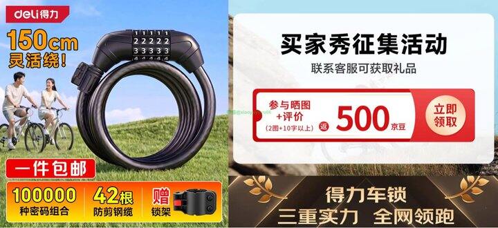 到手💰𝟏𝟐.𝟖，合适~