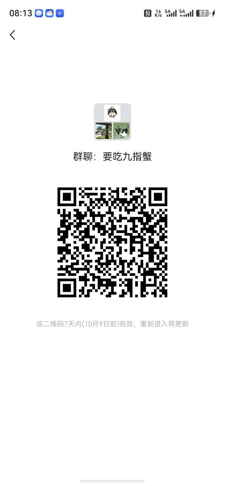 九指蟹比较多，有吃九指蟹的可以进群了解