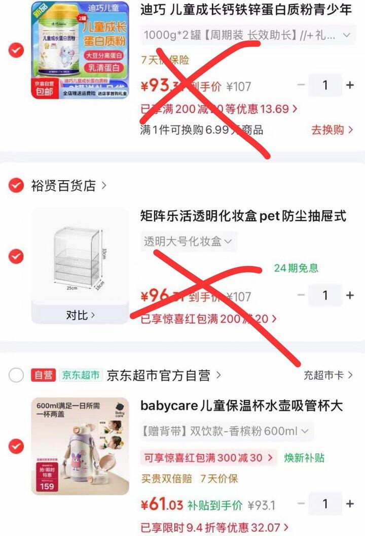 babycare儿童保温杯