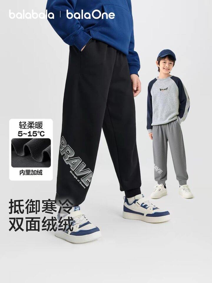 巴拉巴拉 儿童裤子任选，69.9