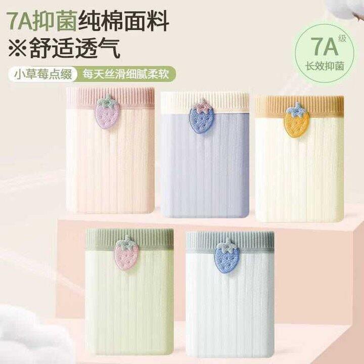 顶瓜瓜 纯棉纯欲小清新女内裤