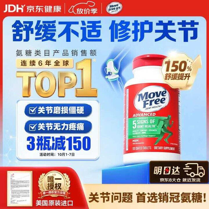 益节 素钙片合集