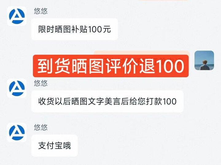 速度