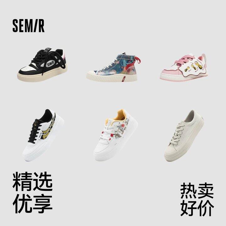 森马板鞋帆布鞋合集💰49