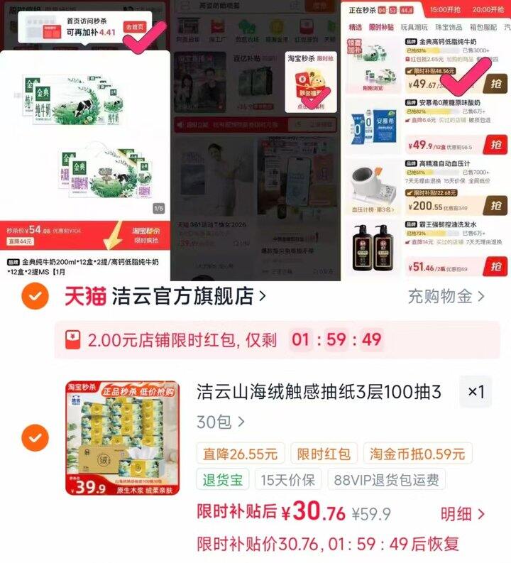 💰1r/包 洁云家高端系列抽纸