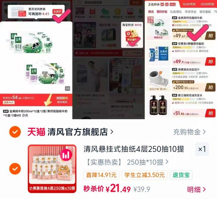💰2.1/提 清风悬挂式家用抽纸4层