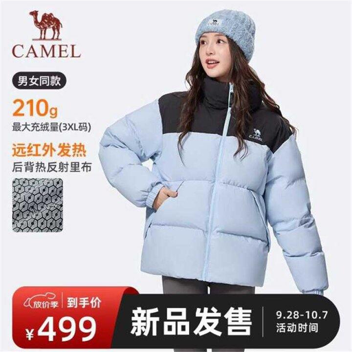 骆驼暖绒火炉羽绒服，291💰