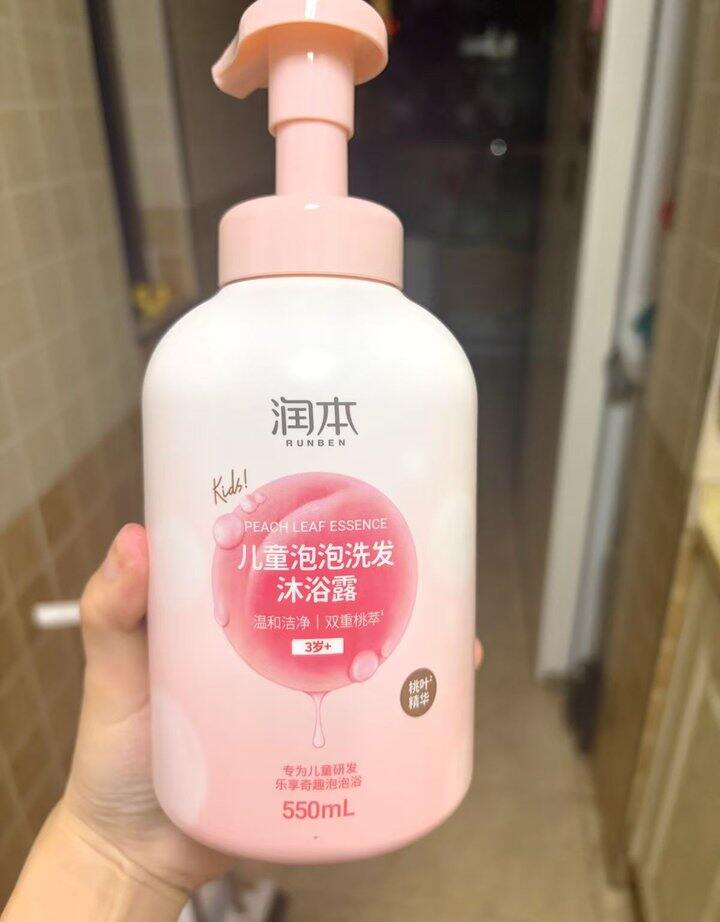 润本沐浴露
