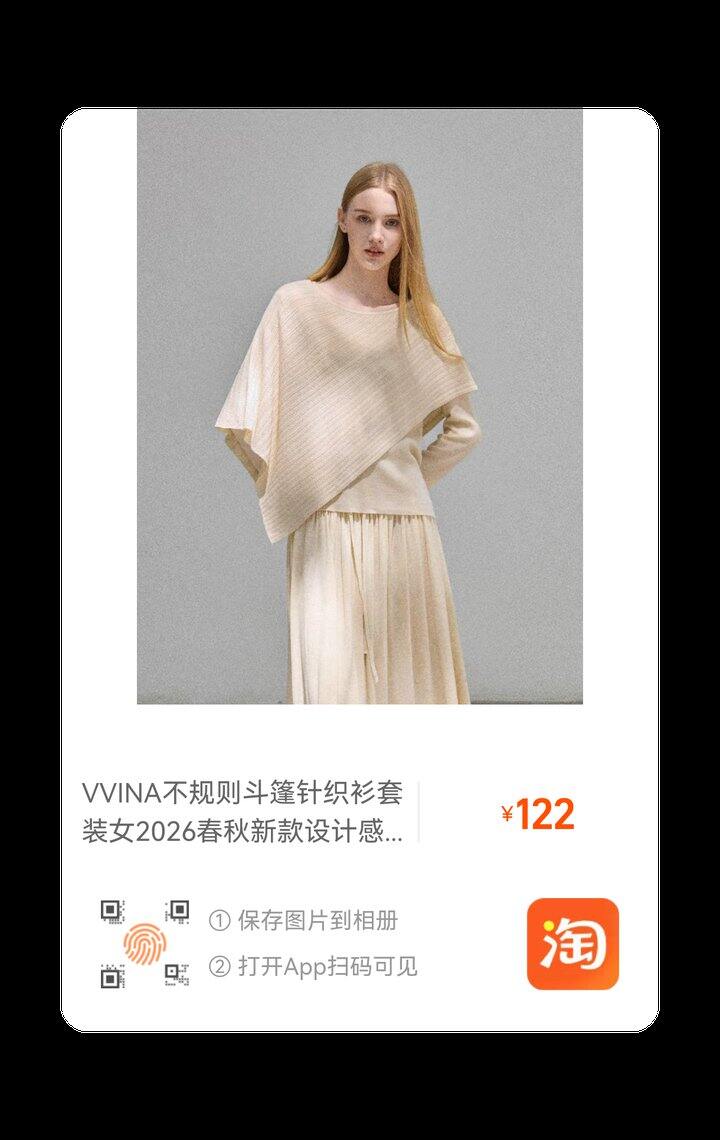 很百搭的上衣，实体300+，