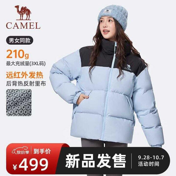 骆驼 暖绒系列火炉中厚羽绒服💰291