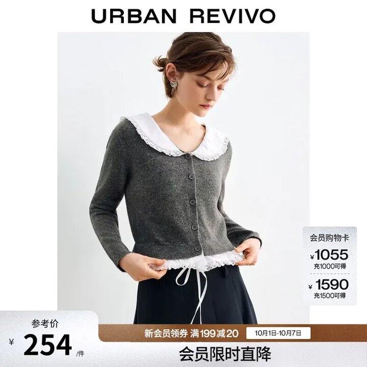 𝐔𝐑女装👚低至𝟒.𝟗折‼️