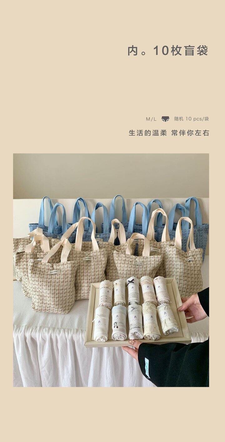杜小宅Dstudio秋日小香风内裤！💰8+