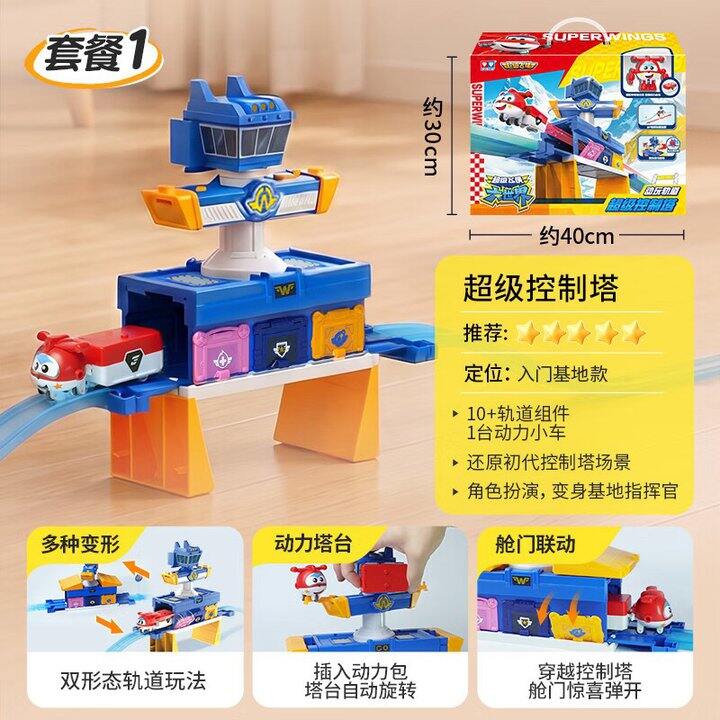 奥迪双钻 超级飞侠玩具