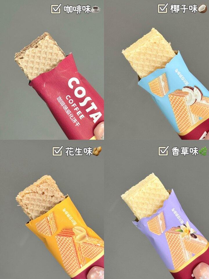 𝐂𝐨𝐬𝐭𝐚威化饼干！💰6
