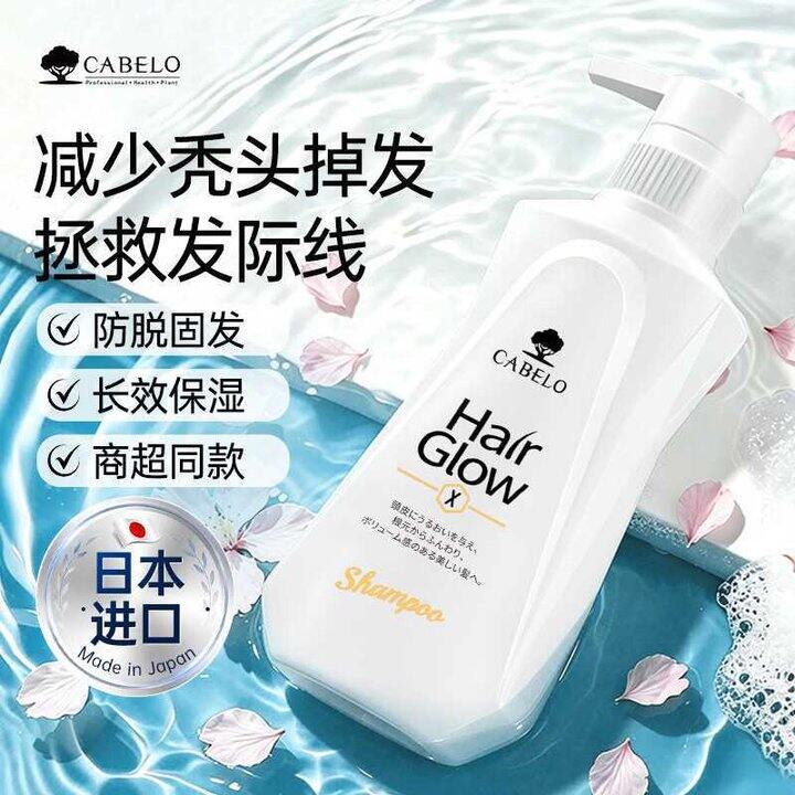 29.9💰卡蓓诺 防脱洗发水，大瓶！！胖东来89一瓶