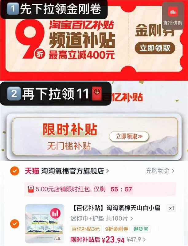 25💰淘淘氧棉𝟕包共𝟏𝟎𝟎片