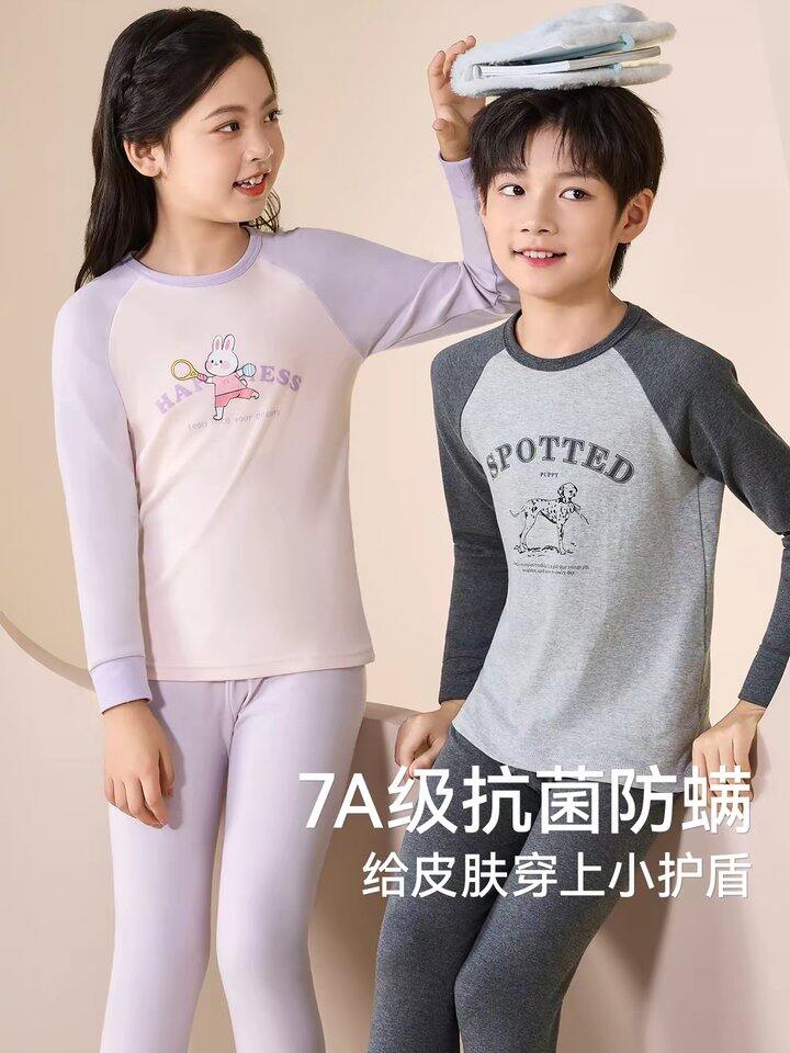 红豆纯棉秋衣秋裤套装丨34.52
