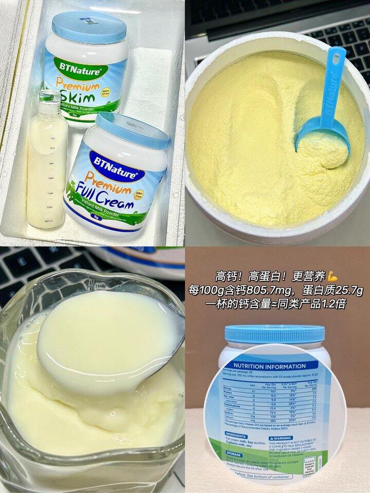 贝恩特奶粉！💰55