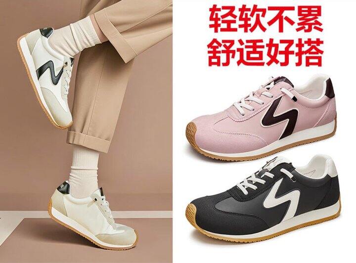 足力健复古经典德训鞋