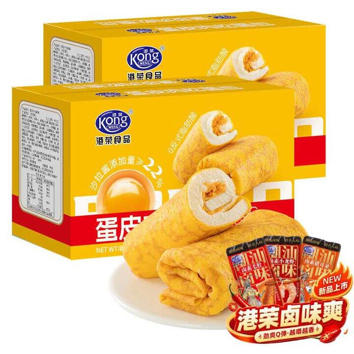 港荣 蛋皮肉松面包