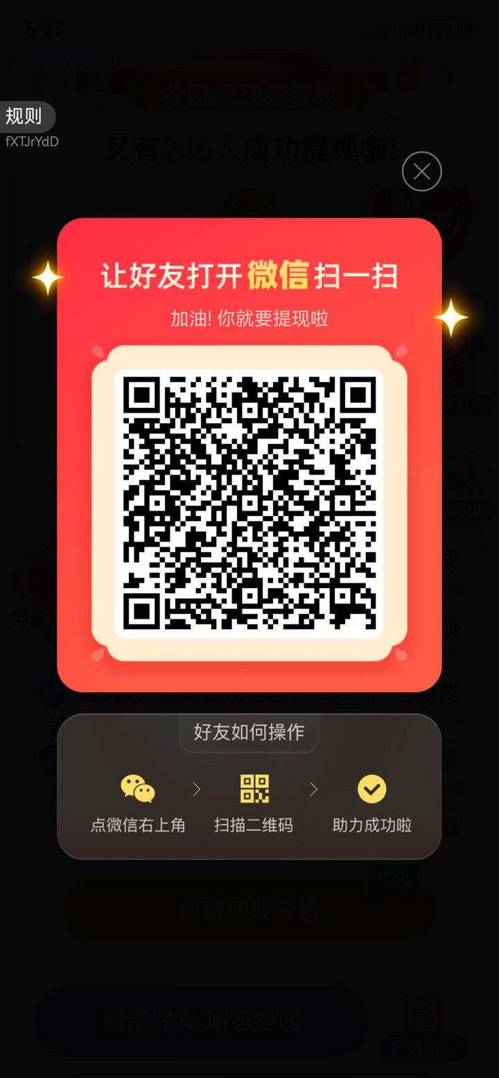 求点拼多多，可点其他平台，没删还需要！
