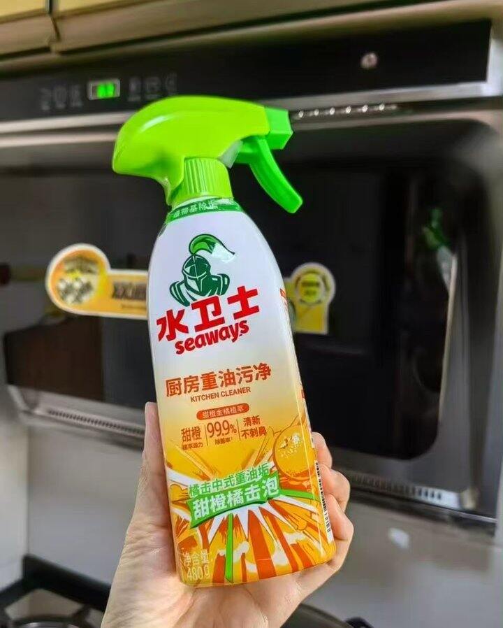 水卫士油污净