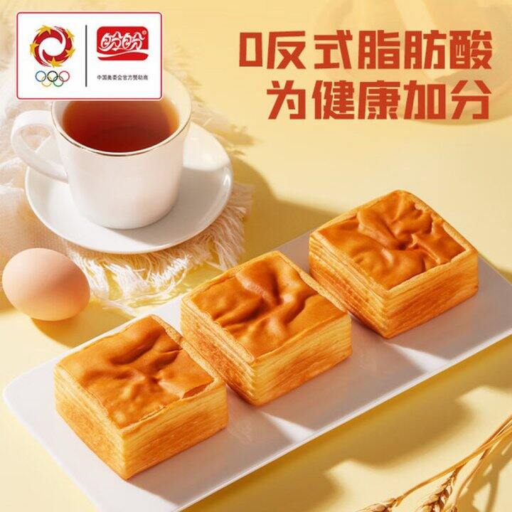 盼盼千层奶砖面包