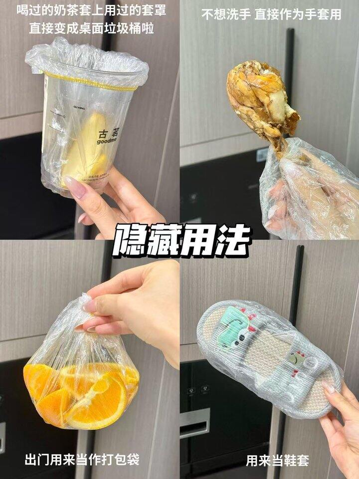 植护一次性保鲜罩！💰0.04