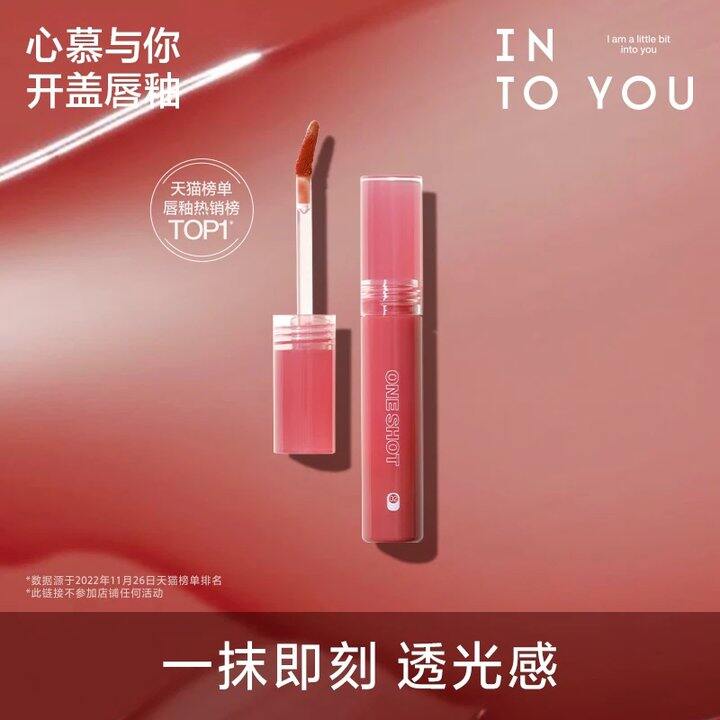 【唇釉合集】