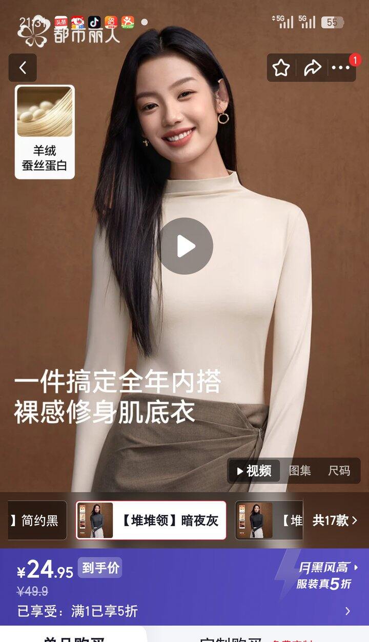 【奶茶东】都市丽人服饰合集