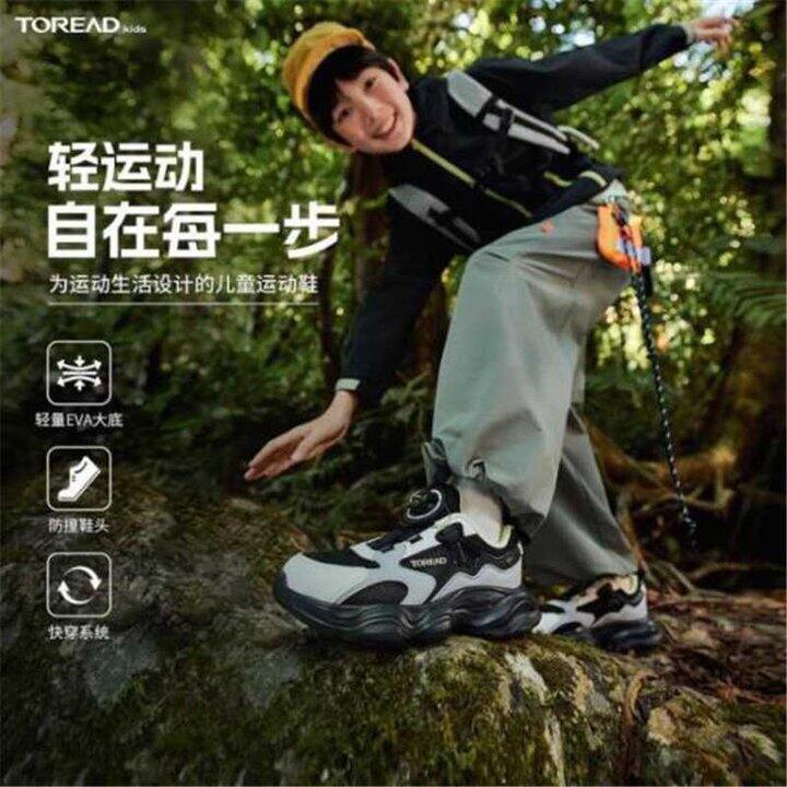探路者儿童运动鞋，119