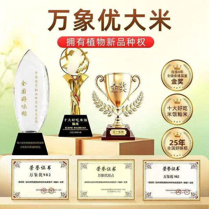 红一优粮 赣南丝苗米10斤