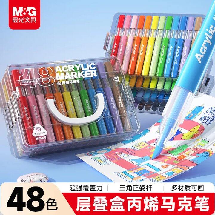 晨光丙烯马克笔48色，39.8