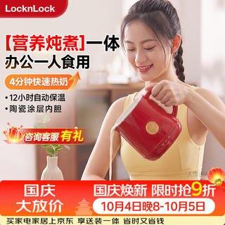 乐扣乐扣烧水杯60+，美的烧水壶58