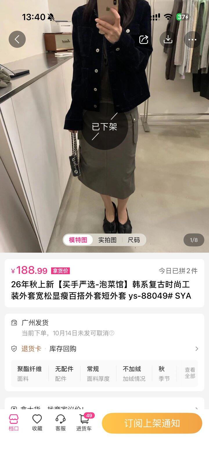 赏枫