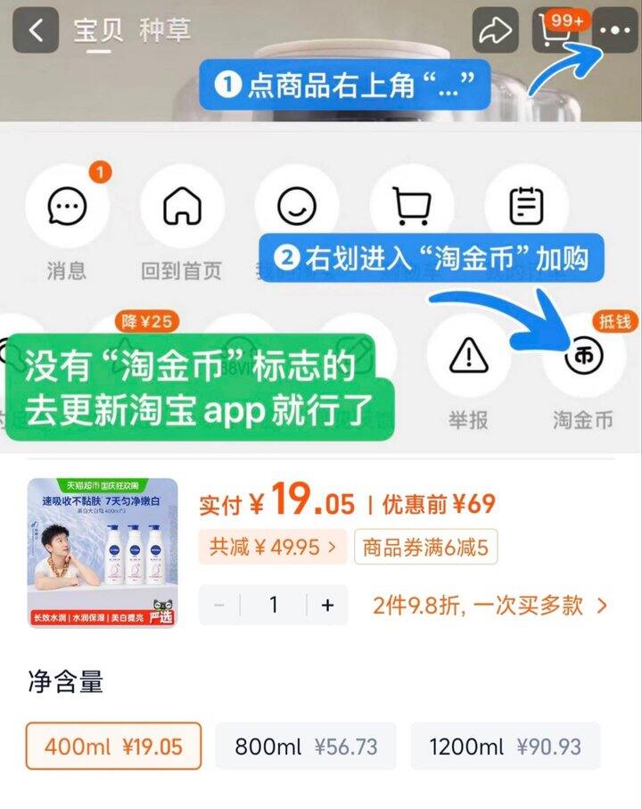 妮维雅身体乳大瓶小瓶任选