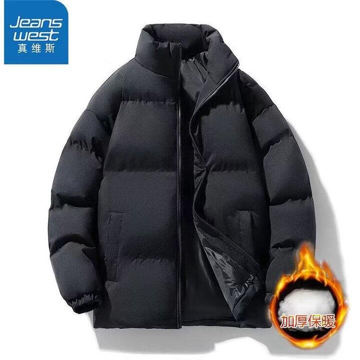 真维斯组合
