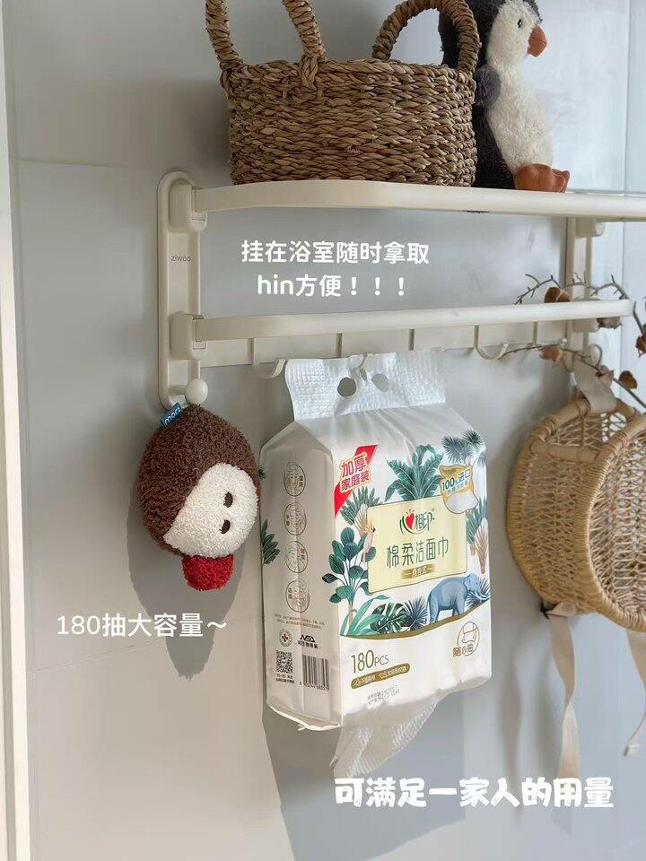 心相印悬挂洗脸巾！💰15