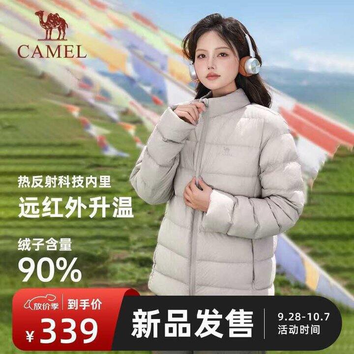 骆驼 火炉排骨轻薄羽绒服💰186