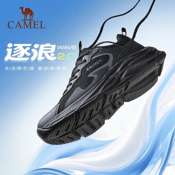 骆驼💰99