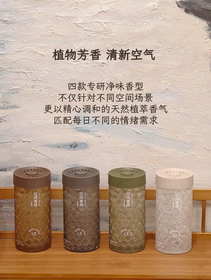 胖东来销冠止吾空间香珠！💰10+