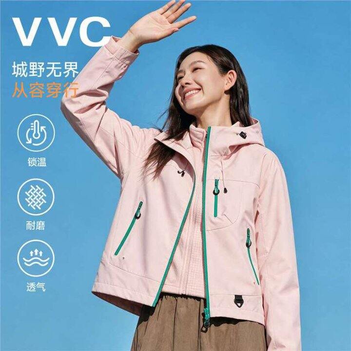 VVC 三合一防风防水户外冲锋衣 伞兵裤💰79