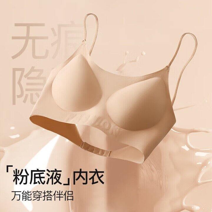 顶瓜瓜 内裤💰4.9，内衣最火的粉底液！