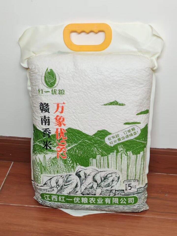 红一优粮 赣南丝苗米10斤💥29.9