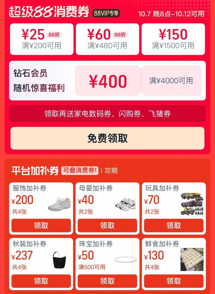 先领！防身